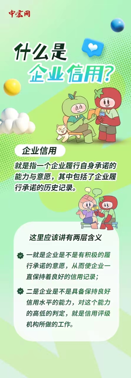 必赢