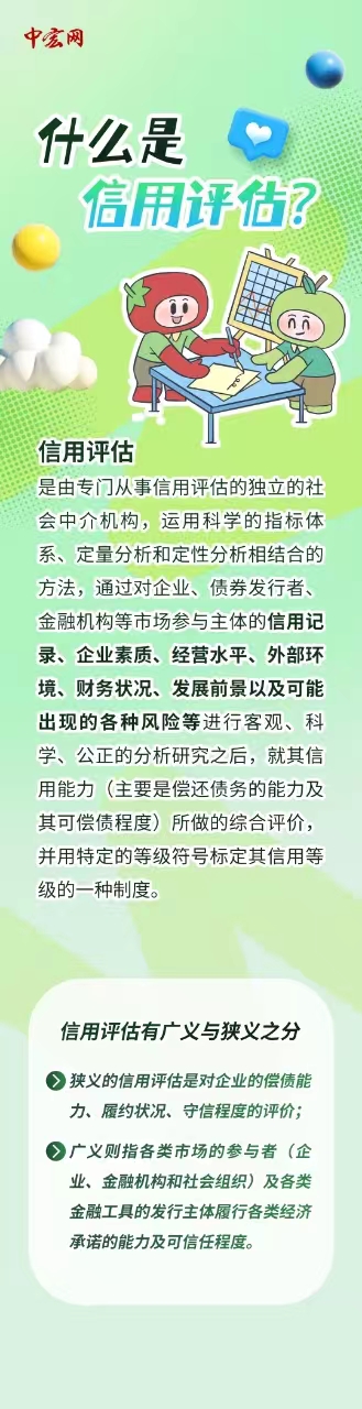 必赢
