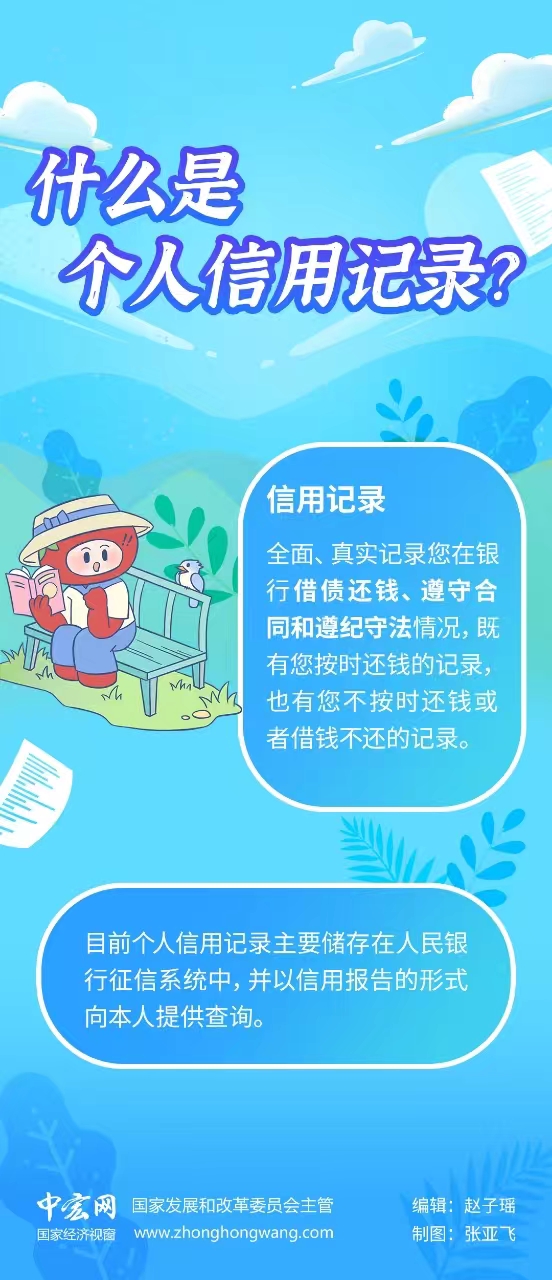 必赢