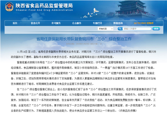 必赢