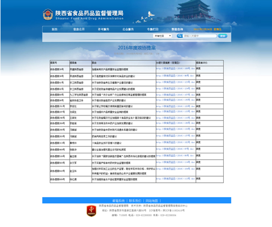 必赢