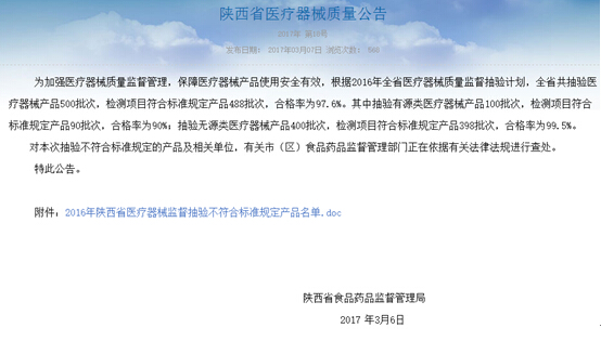 必赢